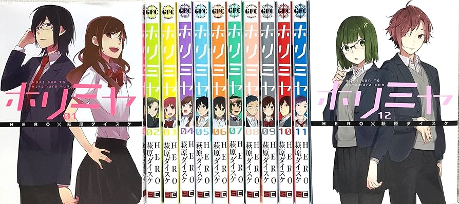 ホリミヤ コミック 1-12巻セット: Amazon.co.uk: Books
